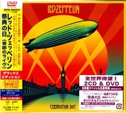 LED ZEPPELIN Celebration Day – Deluxe Edition Box Japan 2CD + 2DVD rzadkość