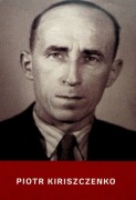 13 Karta Pamiątkowa (8,5 x 5,5) Obóz Koncentracyjny Majdanek (472)
