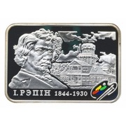 ILJA REPIN MALARZE ŚWIATA  20RB AG925 ETUI CERTYFIKAT