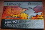 UKRAINA 5 UAH 2016r.Deportacja Tatarów Krymskich+BLISTER
