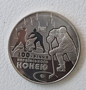 Ukraina 2 hrywny, 2010 100 rocznica - Hokej na lodzie na Ukrainie