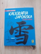 Kaligrafia japońska. Sztuka pisania.
