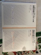 Podręcznik i zeszyt ze słówkami i gramatyka Japoński poziom zaawansowany