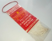 Proporczyk PZPS Siatkówka Spartakiada 1975 Herb Lublin