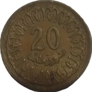 Tunezja 20 milimów z 1983 roku - OBEJRZYJ MOJĄ OFERTĘ