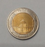 5 zł Tykocin 2025