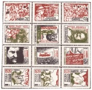 Solidarność  III    znaczki  