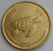 Malediwy 50 laari 1995 - żółw - stan 1/2