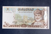 10 Rials OMAN 2000 rok UNC