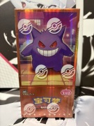 Pokémon gem pack vol 3 booster box