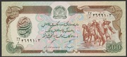 Afganistan 500 afghanis 1991 - stan bankowy UNC