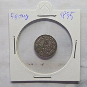 Stara Moneta Polska Wolne Miasto Kraków 5 Groszy 1835 r.