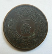 Japonia 1 sen, 1919
