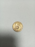 PRL 5 złotych z 1977 bez znaku mennicy 