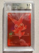 Slab Victini WHT 172 Beckett 9.5