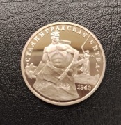Moneta 3 Ruble 1993 Rosja 50 rocznica Bitwy pod Stalingradem Proof idealna
