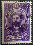 Rosja ZSRR, pisarz i dramatopisarz Anton Czechow, 20 kop
