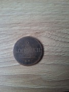 Moneta o wartości 2kopiejek z 1837r