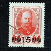 Poczta rosyjska w Turcji Mi.Nr.63 1913r. 