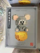 Mini klocki LED Chiński Zodiak 1 z 12 do zebrania