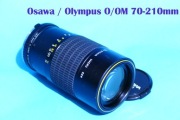 obiektyw Osawa dla Olympus O/OM 70-210mm f/4-5