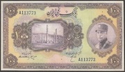 IRAN 100 RIALI 1935 - PAHLAWI - A