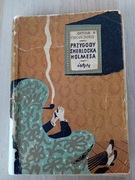 Przygody Sherlocka Holmesa - Arthur Conan Doyle (Iskry, 1956)