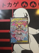 MEGA DIANCIE EX ASC 267/217