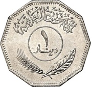 IRAK 1 dinar 1981 (1401), KM# 170, AU