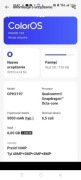 Oppo A74 5G  128 Gb