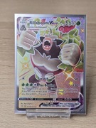 Rillaboom VMAX (SHF SV106) - Shining Fates