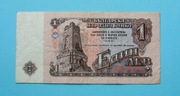 Bułgaria 1 Lew 1974