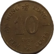 Hong Kong 10 cents z 1983 roku - OBEJRZYJ MOJĄ OFERTĘ