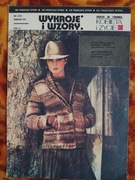 Wykroje i wzory tygodnika Kobieta i Życie 12/1978
