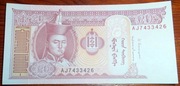 20 Tugrików Mongolii z 2014 roku stan UNC - Bankowy