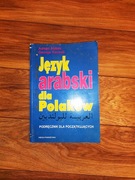 Język arabski dla Polaków, podręcznik dla początkujących, 