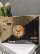 Retinol jad węża esencjonalna maseczka przeciwzmarszczkowa na noc 4gx100