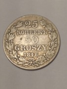 25 kopiejek / 50 groszy 1846 Ag