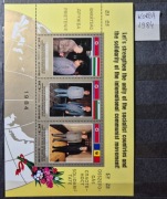 Znaczki pocztowe Korea