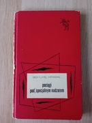 Pociągi pod specjalnym nadzorem - Bohumil Hrabal (wyd.I)