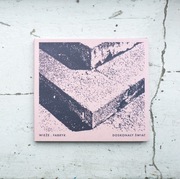 Wieże Fabryk - Doskonały Świat + Los, Zguba/Z Dala