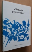Edukacja poprzez sport - Praca zbiorowa pod Zbigniewa Dziubińskiego