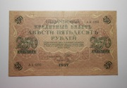 stary banknot Rosja 250 rubli 1917
