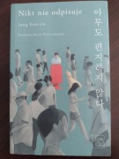 Nikt nie odpisuje, Jang Eun-jin