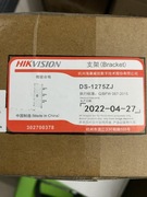 Uchwyt słupowy do kamer