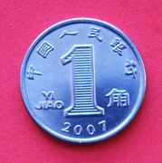 1  Jao  2007  r  -     Chiny     Orchidea    stan !!!