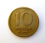 10 Agor 1961 r.  Izrael