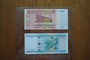 Białoruś zestaw banknotów 2 sztuki  stan 1