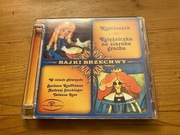 kopciuszek/księżniczka na ziarnku grochu - bajka muzyczna