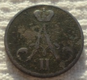 Aleksander II Holstein-Gottorp-Romanow Dienieżka 1/2 kopiejki 1855 BM Y#2.2